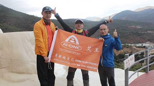 中国地质大学七加二宋红领队登哈巴雪山活动